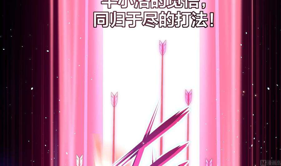 我在地府开后宫59话 给我弄死他！