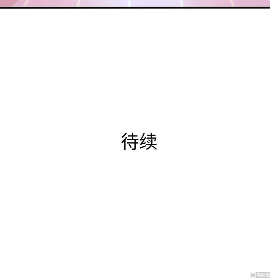 我在地府开后宫59话 给我弄死他！