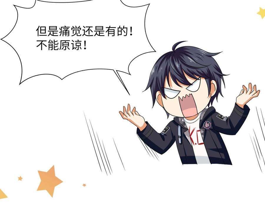 我在地府开后宫59话 给我弄死他！