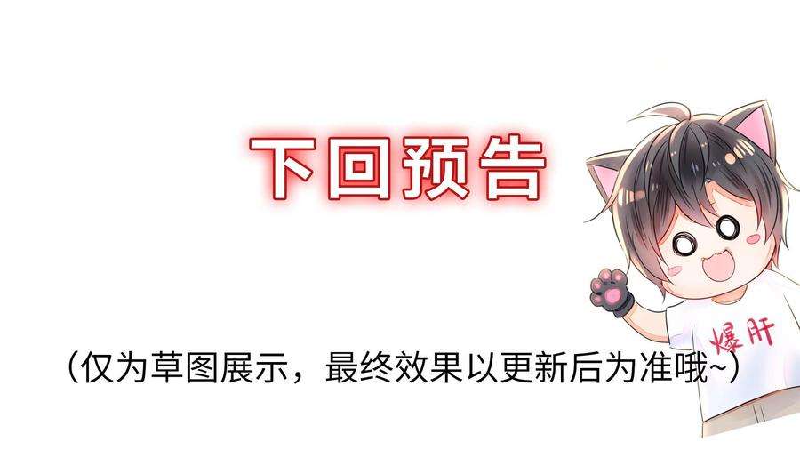 我在地府开后宫59话 给我弄死他！