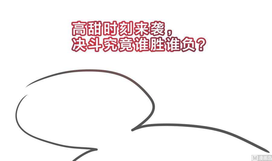 我在地府开后宫59话 给我弄死他！