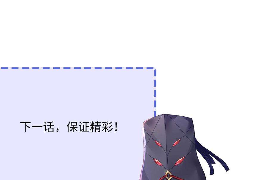 我在地府开后宫59话 给我弄死他！