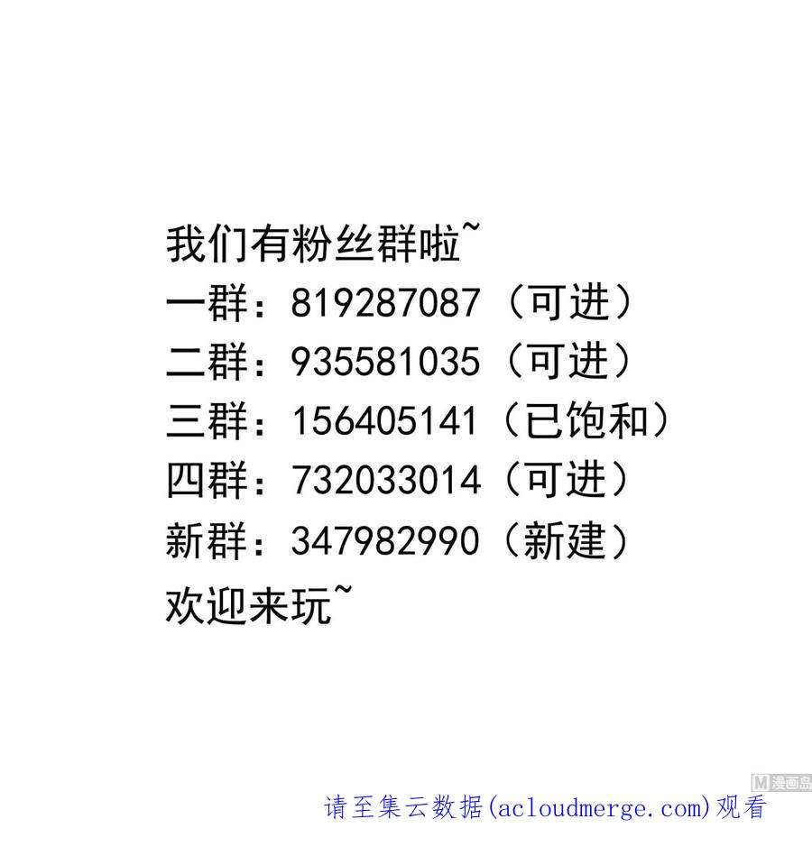 我在地府开后宫59话 给我弄死他！