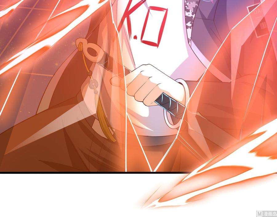 我在地府开后宫59话 给我弄死他！