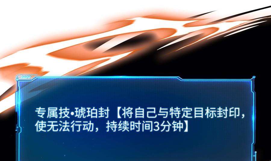 我在地府开后宫59话 给我弄死他！