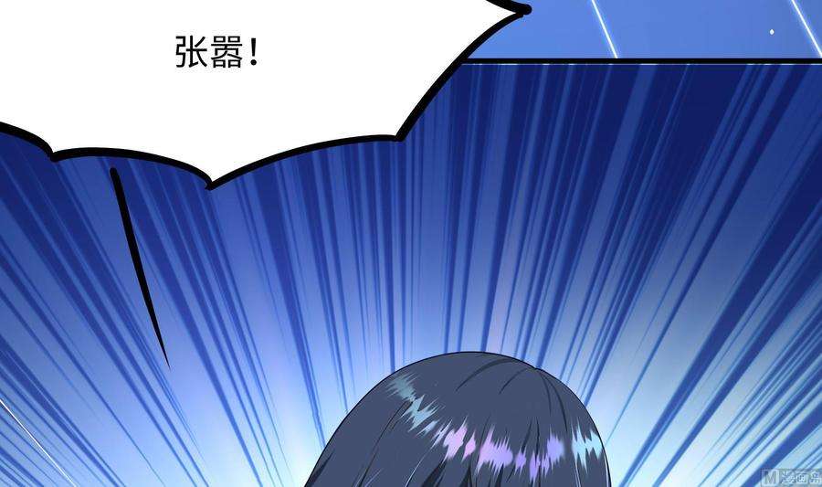 我在地府开后宫59话 给我弄死他！