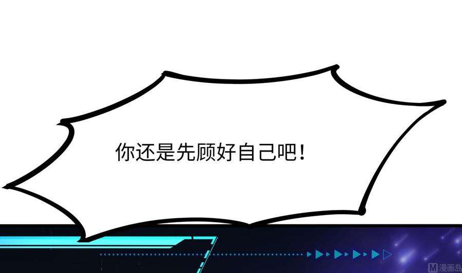 我在地府开后宫59话 给我弄死他！