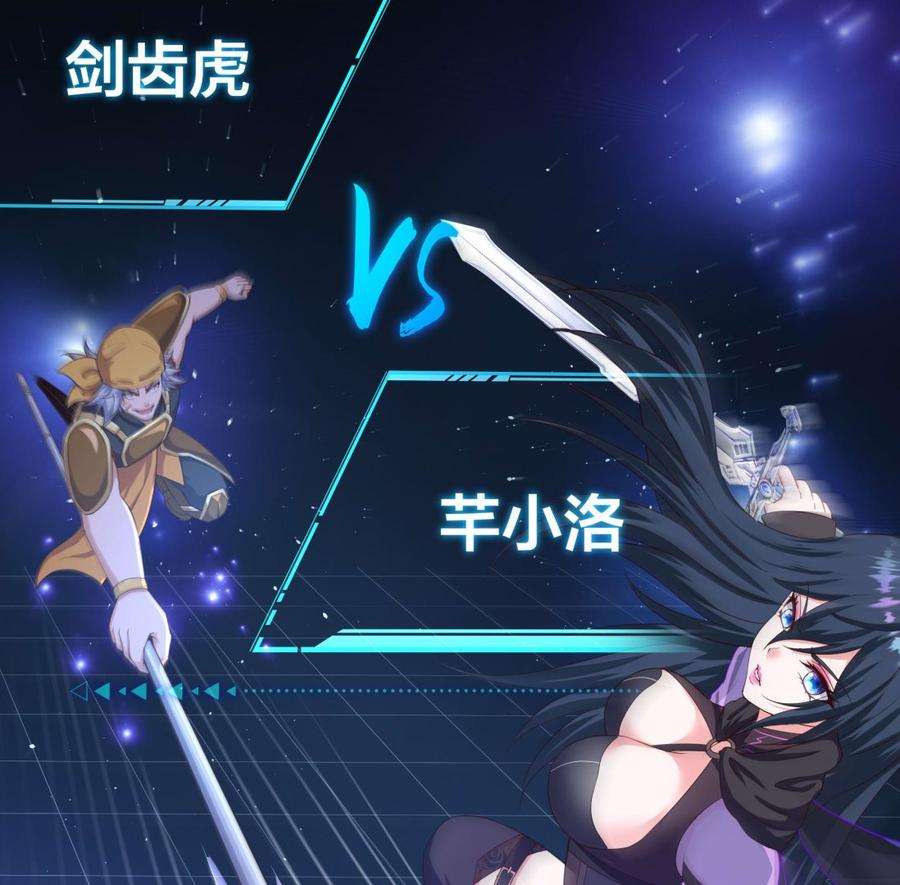 我在地府开后宫59话 给我弄死他！