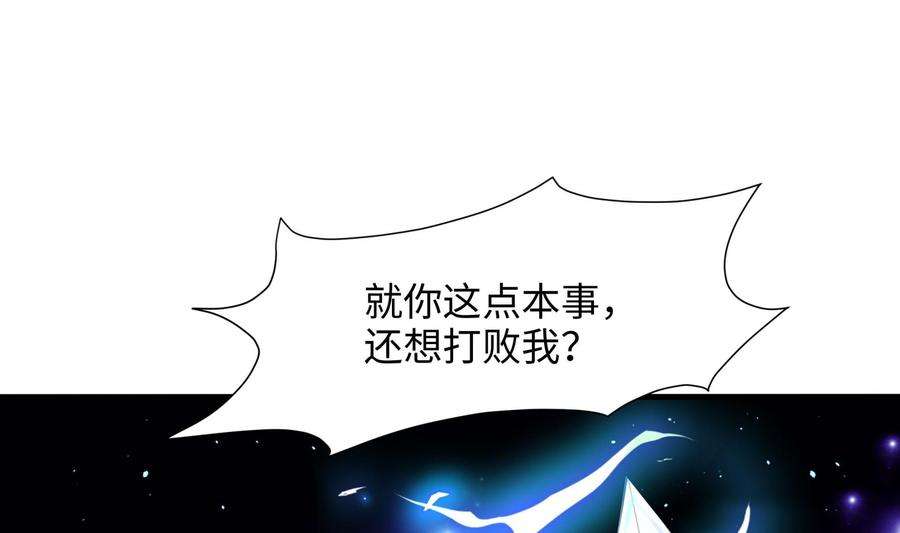 我在地府开后宫59话 给我弄死他！