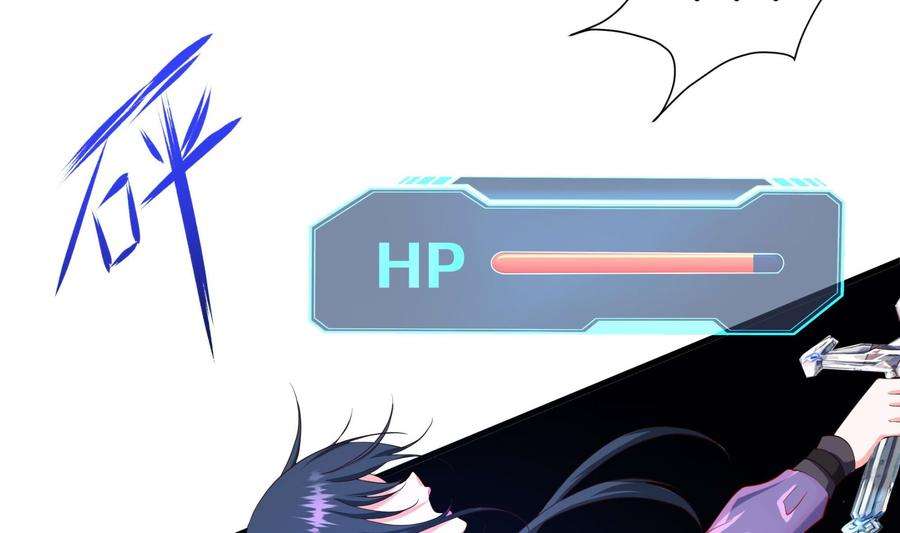 我在地府开后宫59话 给我弄死他！