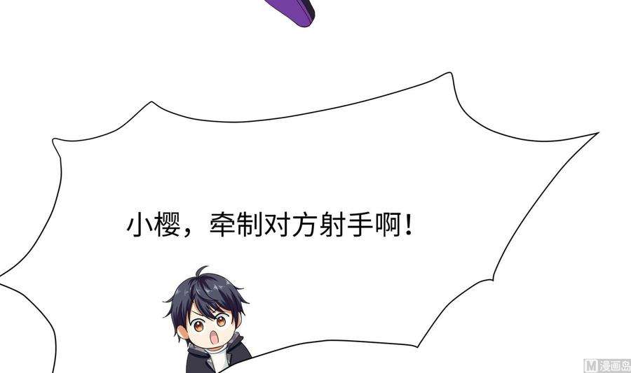 我在地府开后宫59话 给我弄死他！