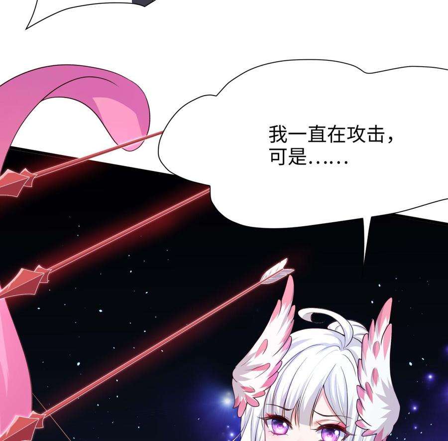 我在地府开后宫59话 给我弄死他！