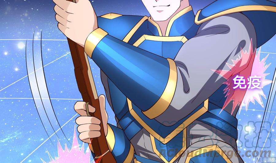 我在地府开后宫59话 给我弄死他！