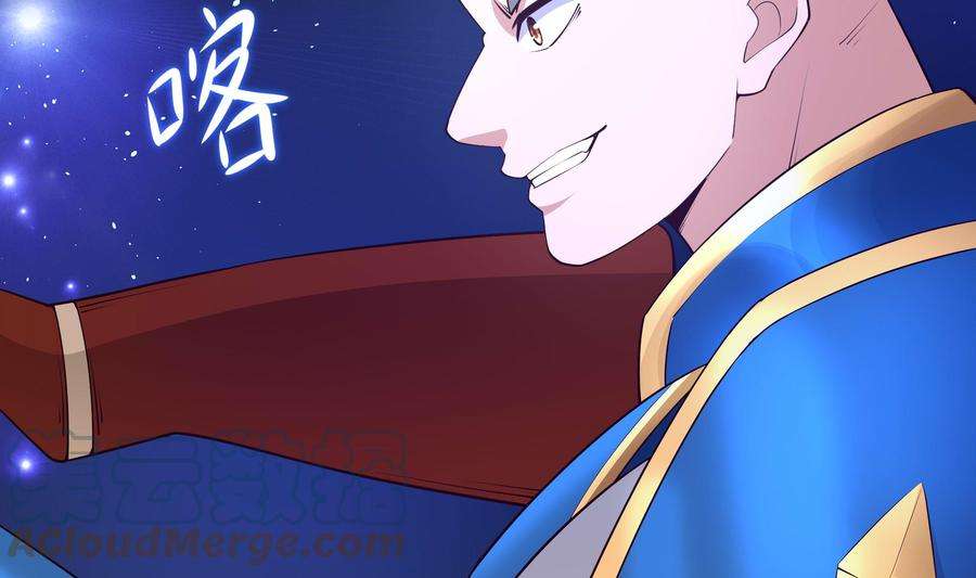 我在地府开后宫59话 给我弄死他！