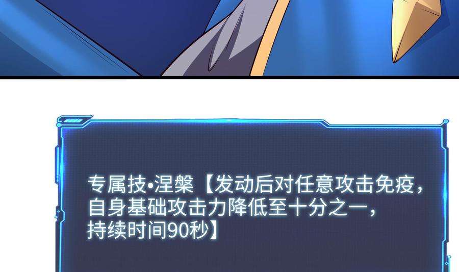 我在地府开后宫59话 给我弄死他！