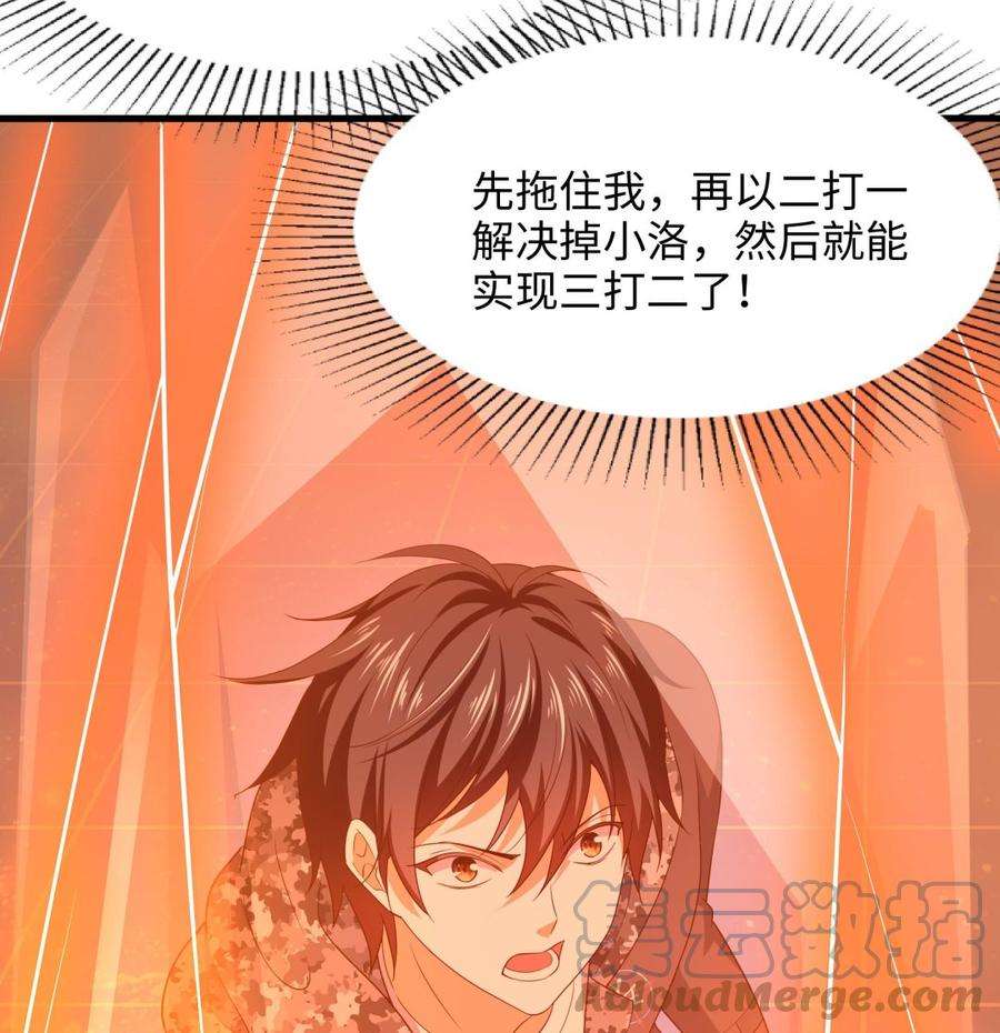 我在地府开后宫59话 给我弄死他！