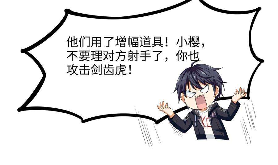 我在地府开后宫59话 给我弄死他！