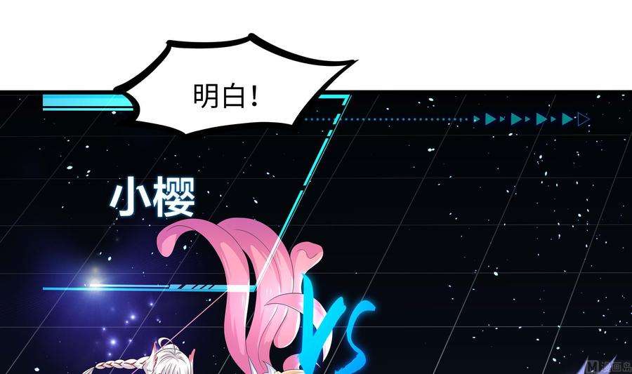 我在地府开后宫59话 给我弄死他！