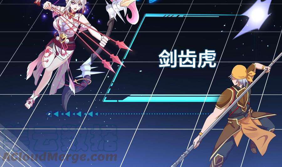 我在地府开后宫59话 给我弄死他！