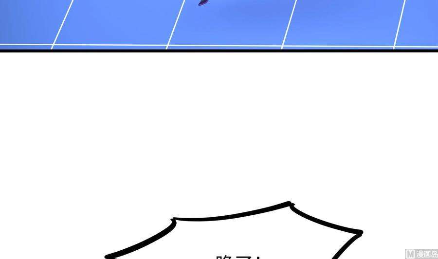 我在地府开后宫59话 给我弄死他！