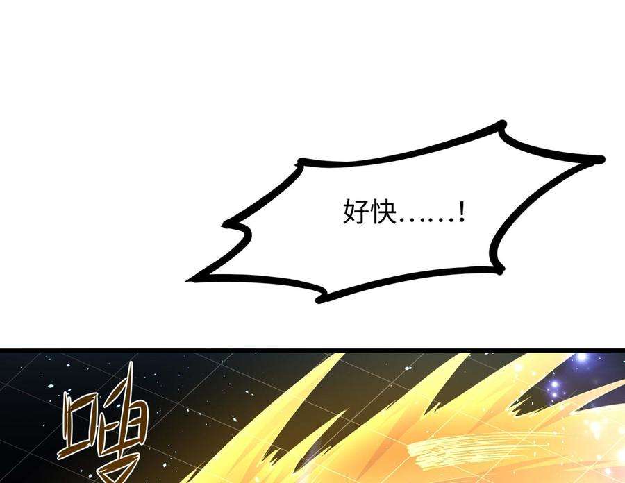 我在地府开后宫59话 给我弄死他！