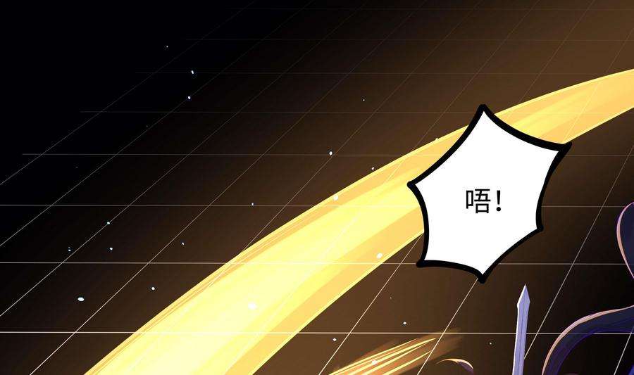 我在地府开后宫59话 给我弄死他！