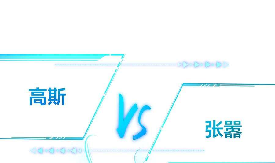 我在地府开后宫59话 给我弄死他！