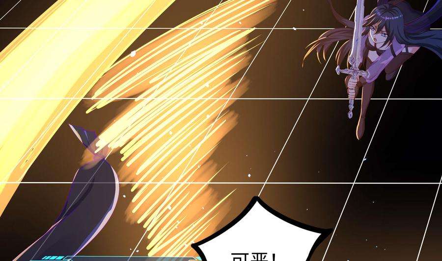 我在地府开后宫59话 给我弄死他！