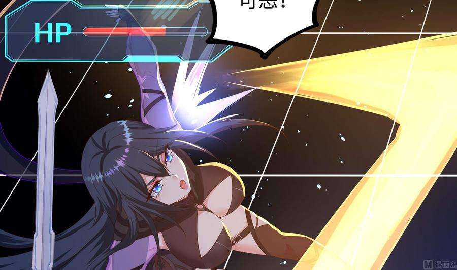 我在地府开后宫59话 给我弄死他！