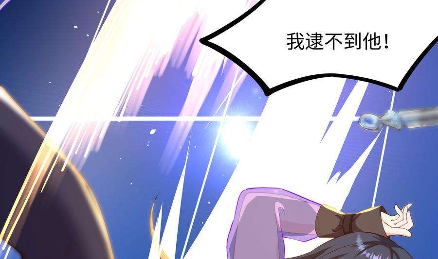 我在地府开后宫59话 给我弄死他！