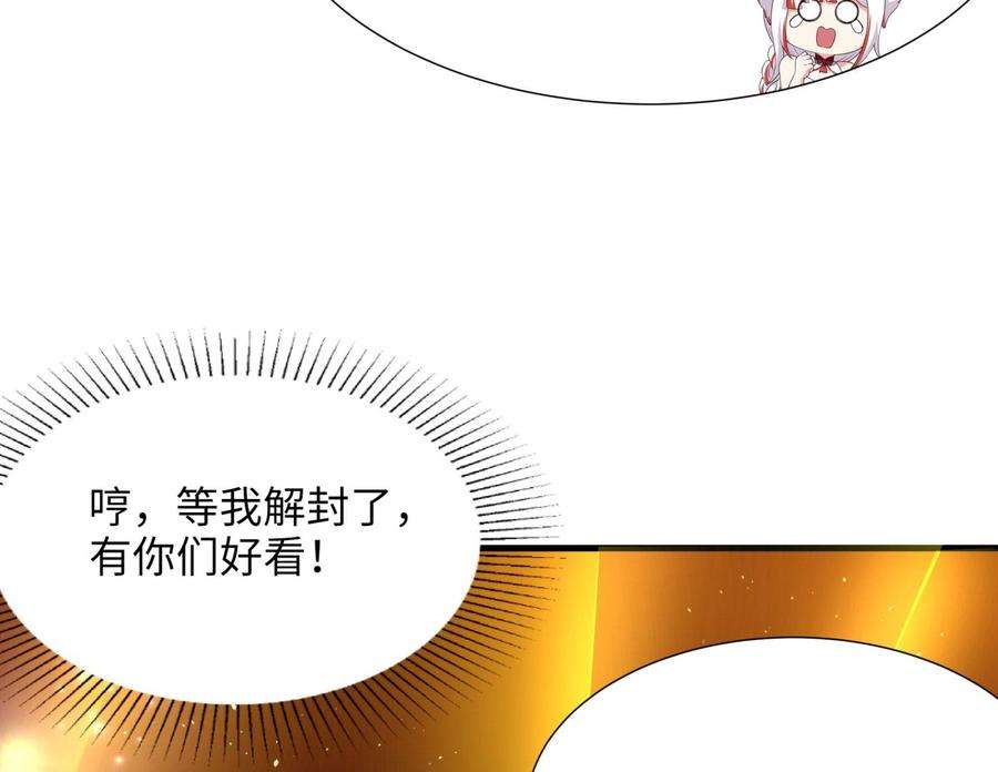 我在地府开后宫59话 给我弄死他！