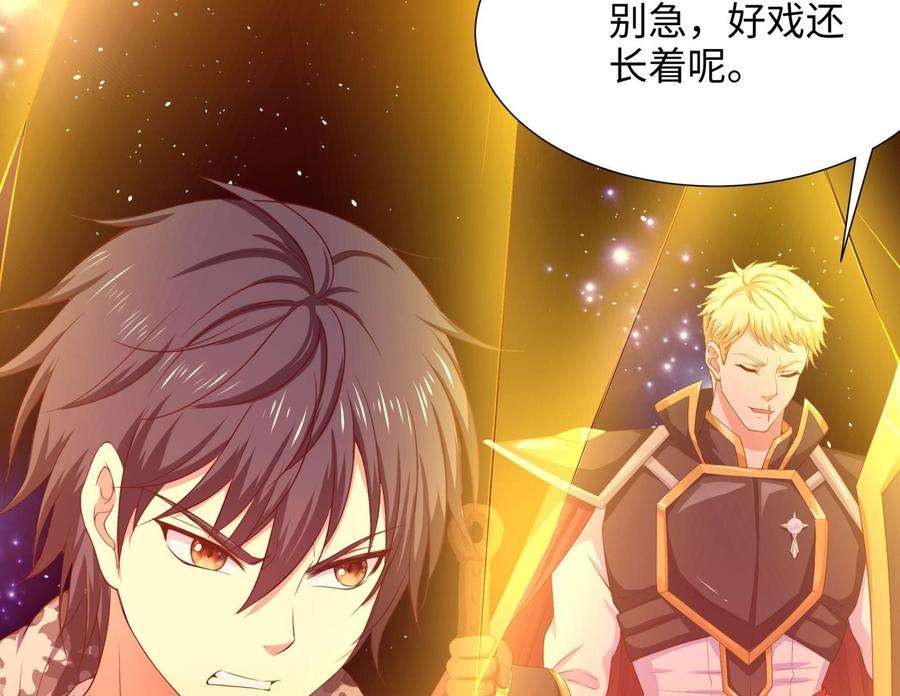 我在地府开后宫59话 给我弄死他！