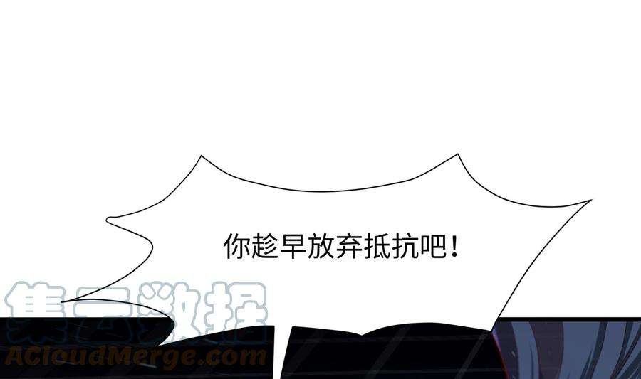 我在地府开后宫59话 给我弄死他！