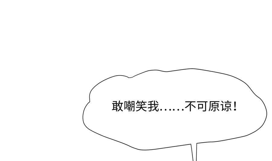 我在地府开后宫59话 给我弄死他！