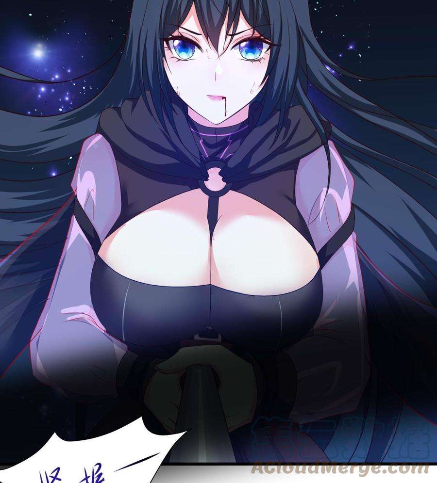 我在地府开后宫59话 给我弄死他！