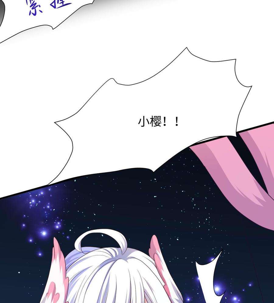 我在地府开后宫59话 给我弄死他！