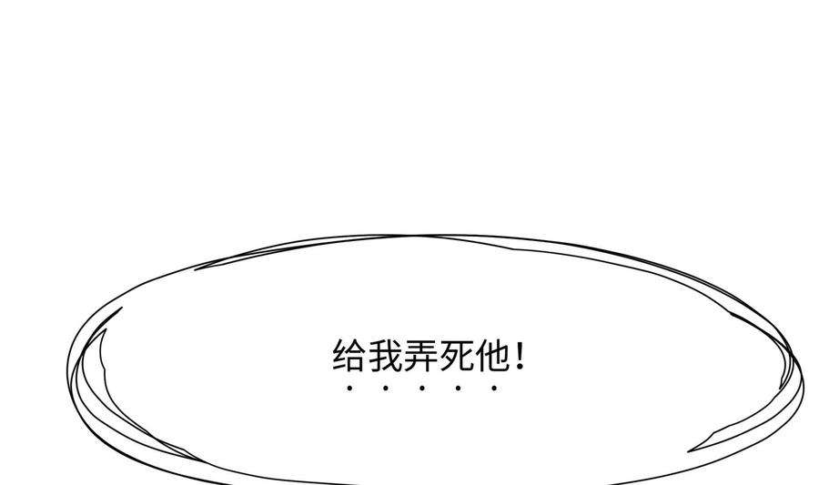 我在地府开后宫59话 给我弄死他！