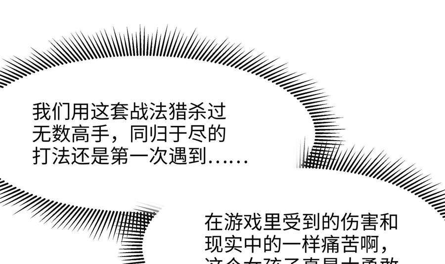 我在地府开后宫60话 让你多抱一会儿