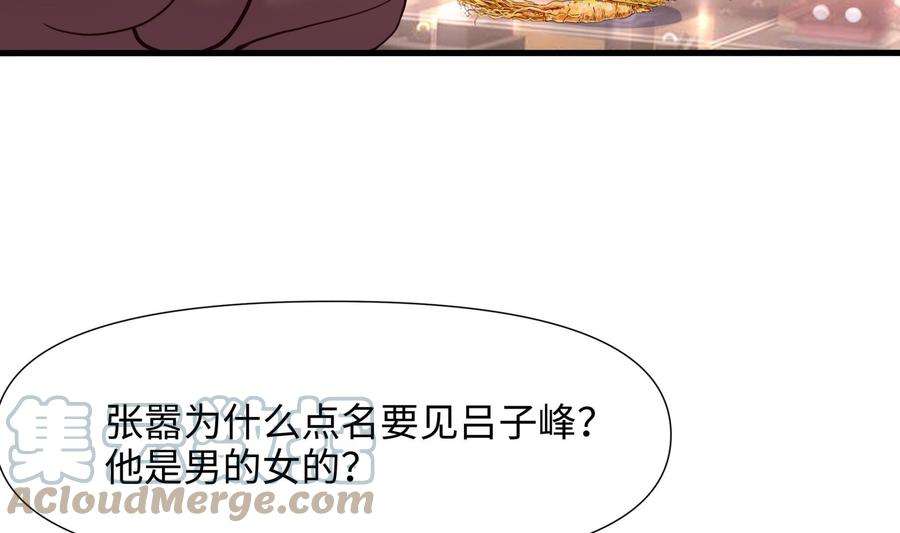 我在地府开后宫60话 让你多抱一会儿