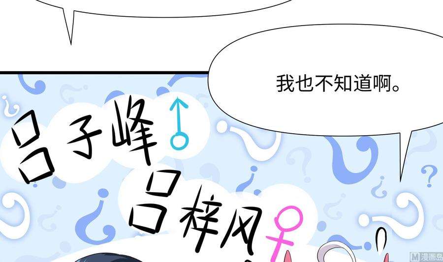 我在地府开后宫60话 让你多抱一会儿