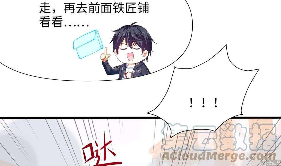 我在地府开后宫60话 让你多抱一会儿