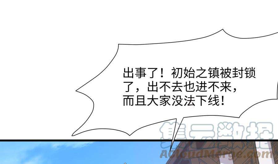 我在地府开后宫60话 让你多抱一会儿