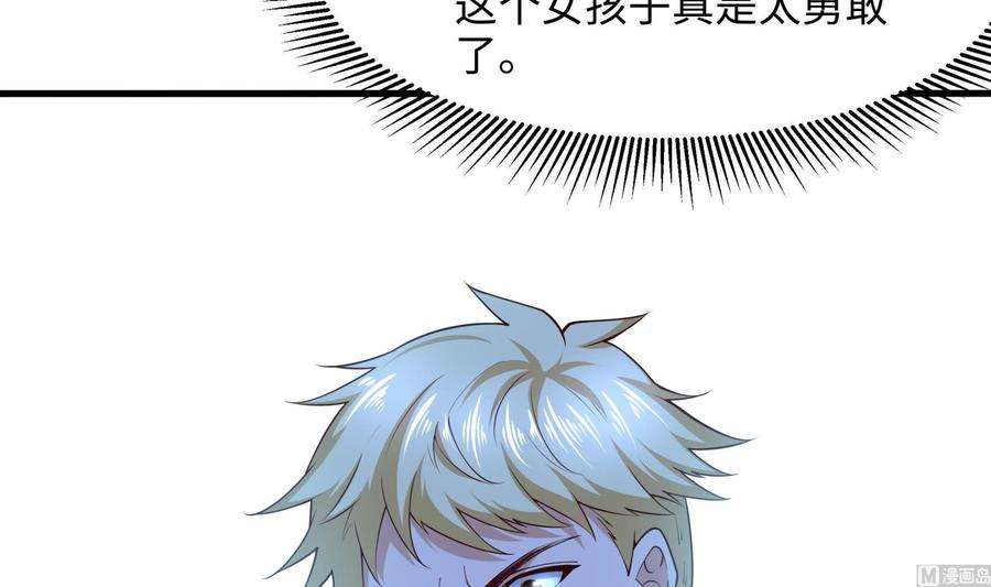 我在地府开后宫60话 让你多抱一会儿