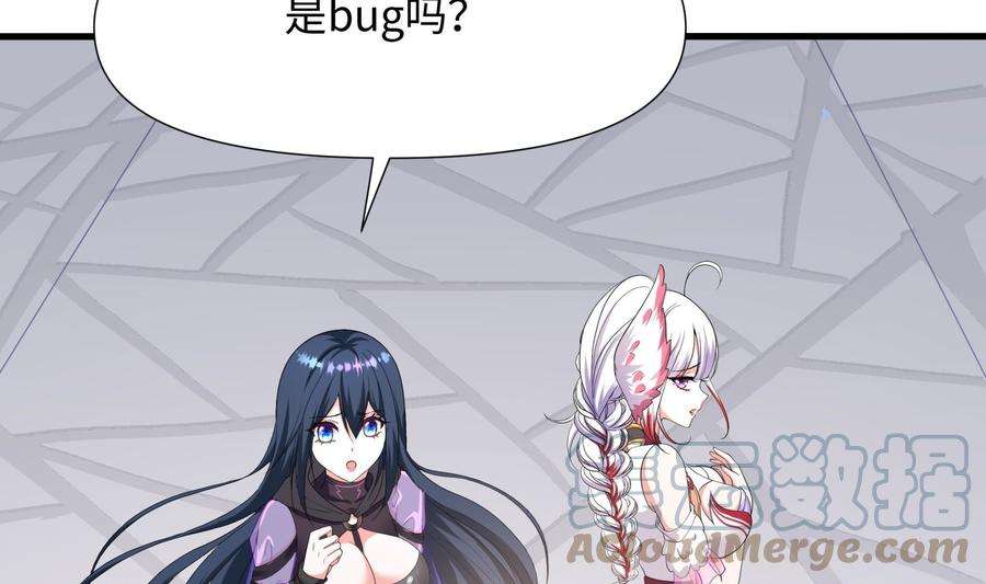 我在地府开后宫60话 让你多抱一会儿