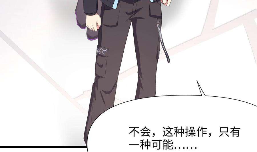 我在地府开后宫60话 让你多抱一会儿