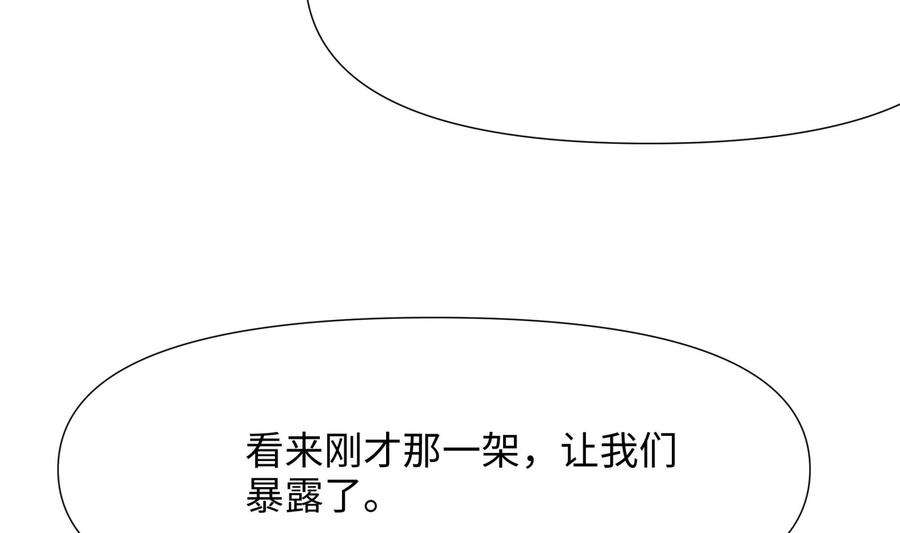 我在地府开后宫60话 让你多抱一会儿
