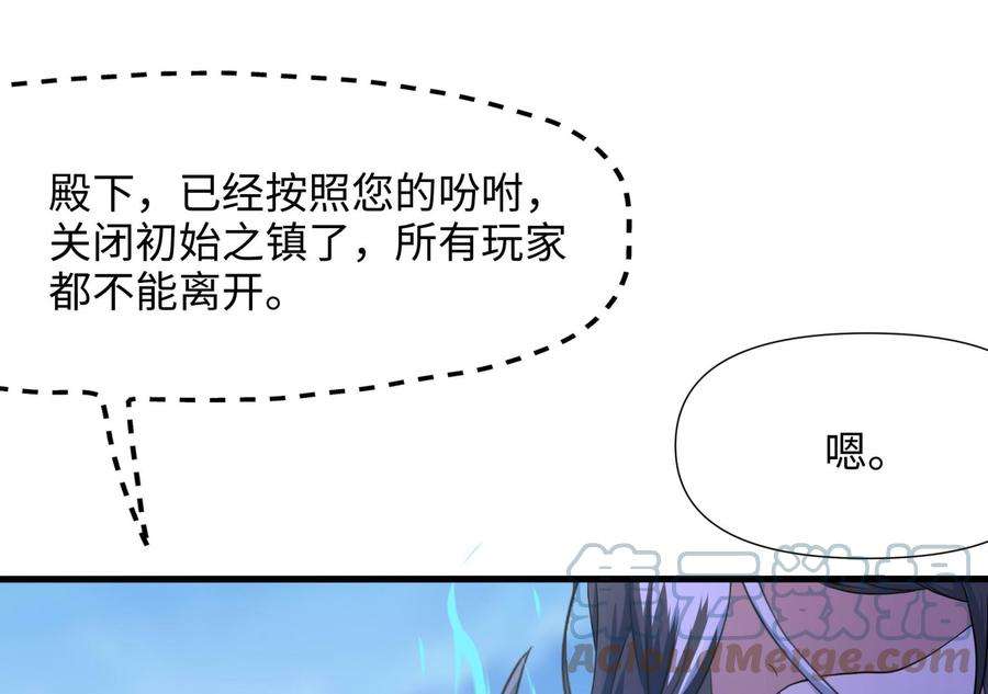 我在地府开后宫60话 让你多抱一会儿