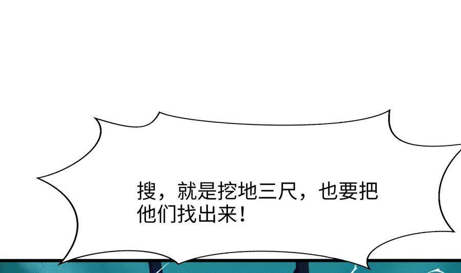 我在地府开后宫60话 让你多抱一会儿