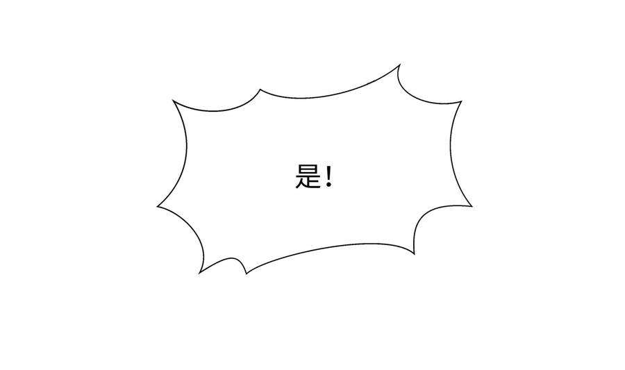 我在地府开后宫60话 让你多抱一会儿