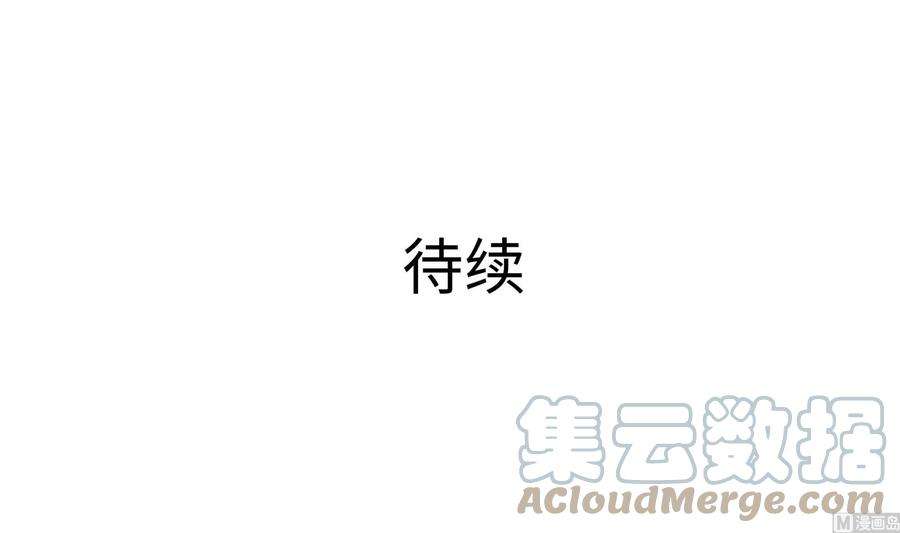 我在地府开后宫60话 让你多抱一会儿